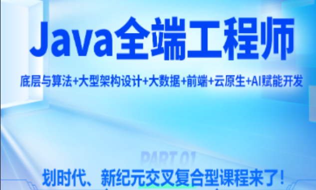 尚硅谷-Java2024年7月就业班-青知木杂货铺