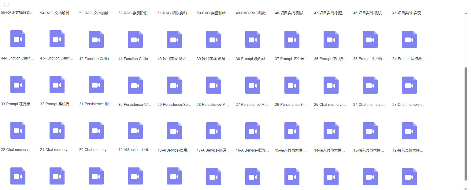 图片[2]-尚硅谷-“小智医疗”企业级解决方案-青知木杂货铺