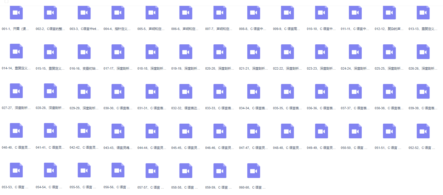 图片[1]-于振南-十天登顶嵌入式C语言之巅（高手C）-青知木杂货铺