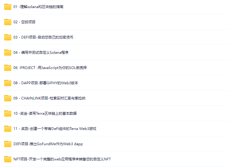 图片[1]-Solana区块链开发Rust + JavaScript-青知木杂货铺