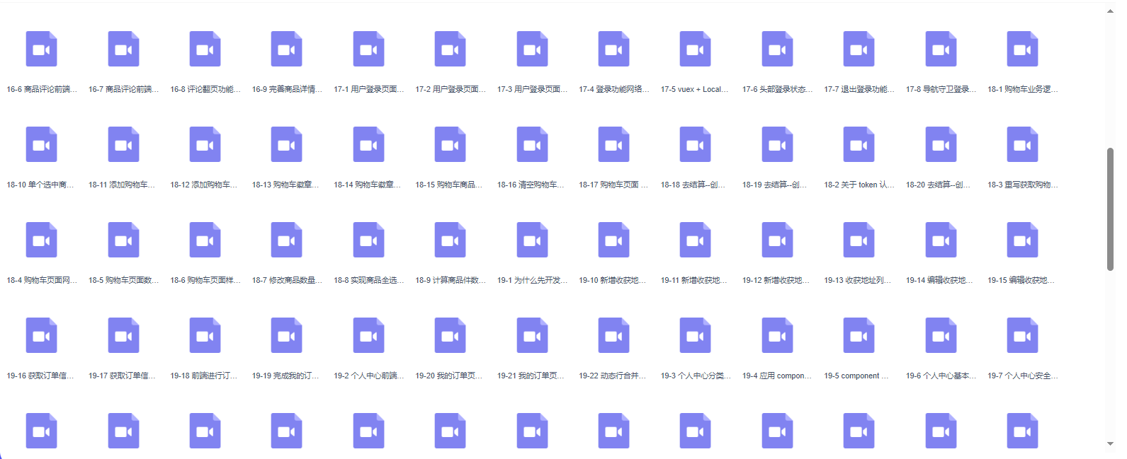 图片[1]-Vue3+Django4全新技术实战全栈项目-青知木杂货铺