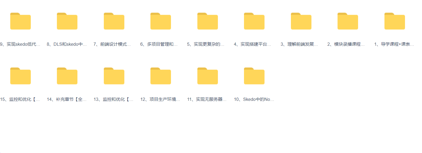 图片[1]-web架构师实战特训进化班价值1万-青知木杂货铺
