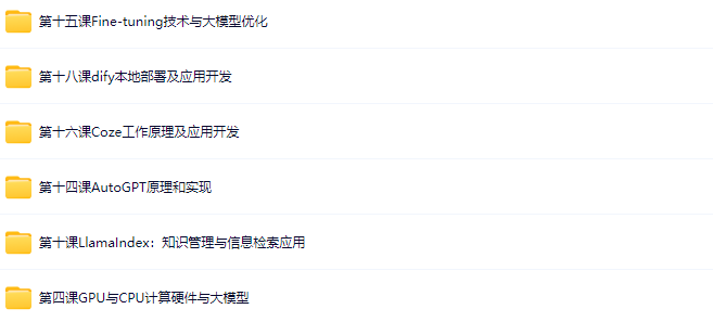 图片[2]-知乎知学堂-AI大模型全栈工程师培养计划第十一期-青知木杂货铺
