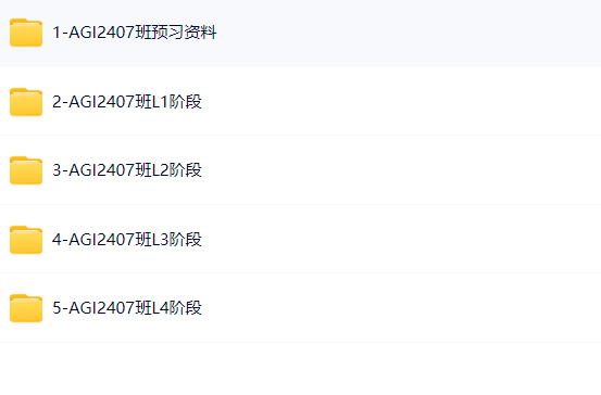 图片[1]-智泊-AGI大模型2407期-青知木杂货铺