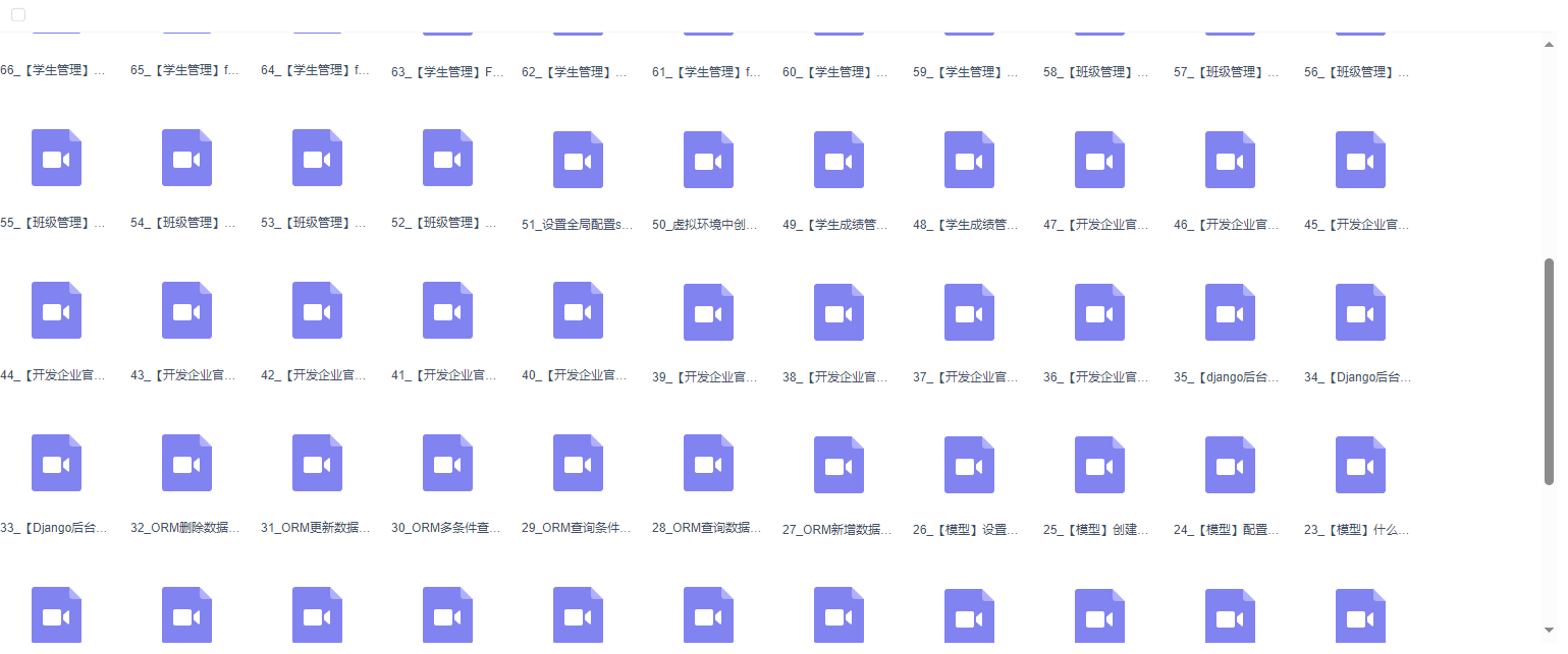 图片[1]-网易云课堂-Django+Vue：Python Web全栈开发【194节】-青知木杂货铺
