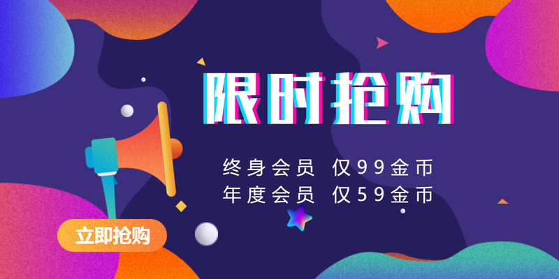 用户中心-青知木杂货铺