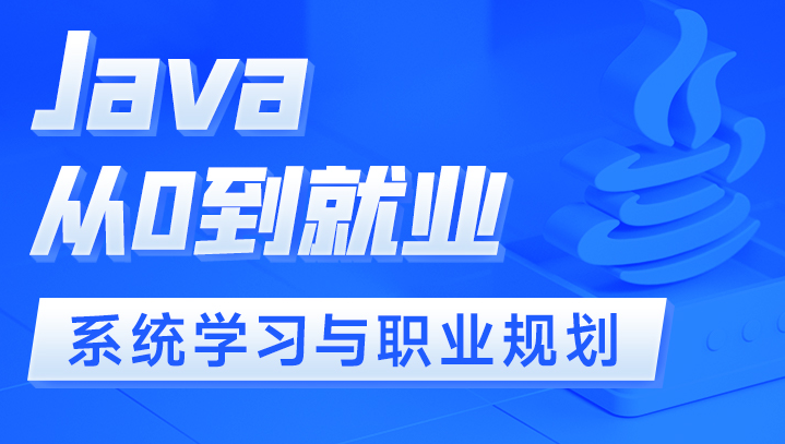 尚硅谷-北京总部Java241125班-青知木杂货铺