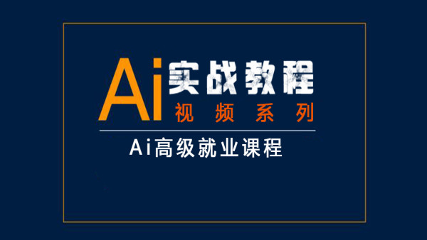 黑马博学谷-Java+AI新版V16零基础就业班-青知木杂货铺