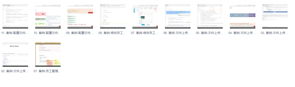 图片[2]-基于 SpringBoot 实战Web项目《TLIAS智能学习辅助系统 》-青知木杂货铺
