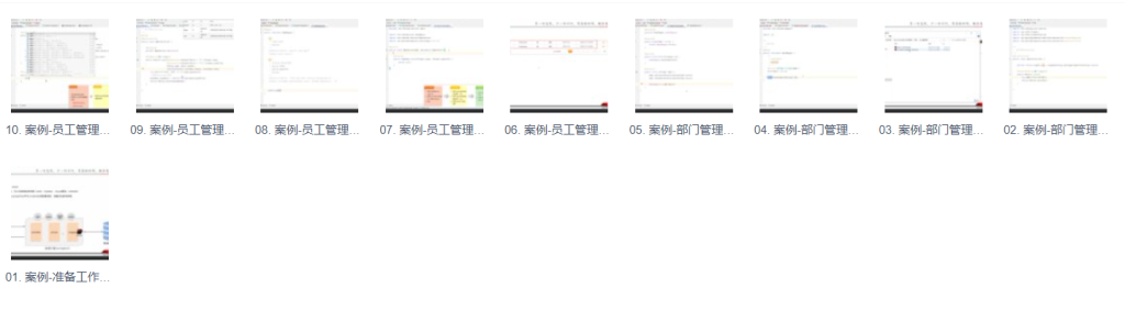 图片[1]-基于 SpringBoot 实战Web项目《TLIAS智能学习辅助系统 》-青知木杂货铺