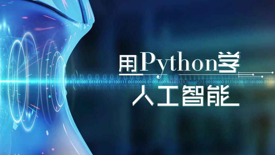 黑马博学谷-2025年python人工智能开发 V5.0-青知木杂货铺