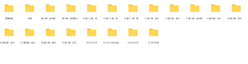 图片[1]-极客时间-大模型RAG进阶实战营-青知木杂货铺