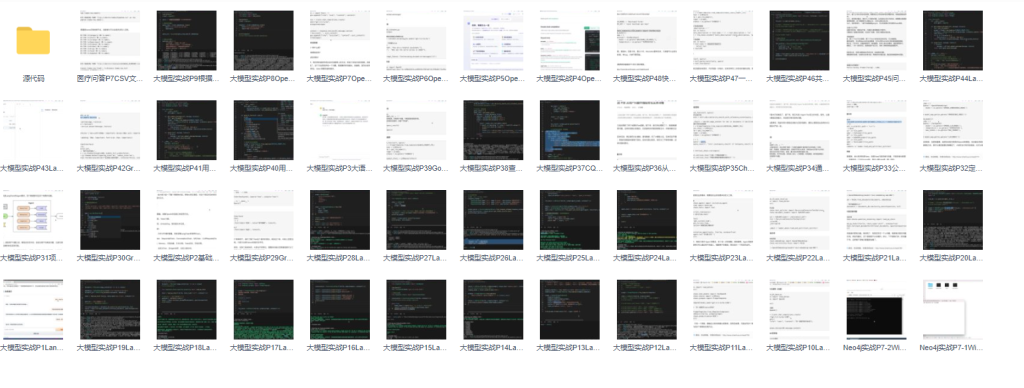 图片[1]-基于LangChain和知识图谱的大模型医疗问答机器人项目-青知木杂货铺
