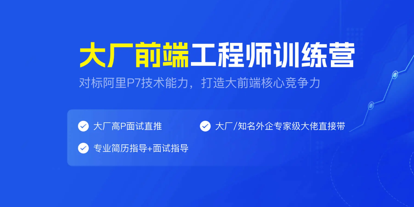 印客-大前端2024-青知木杂货铺