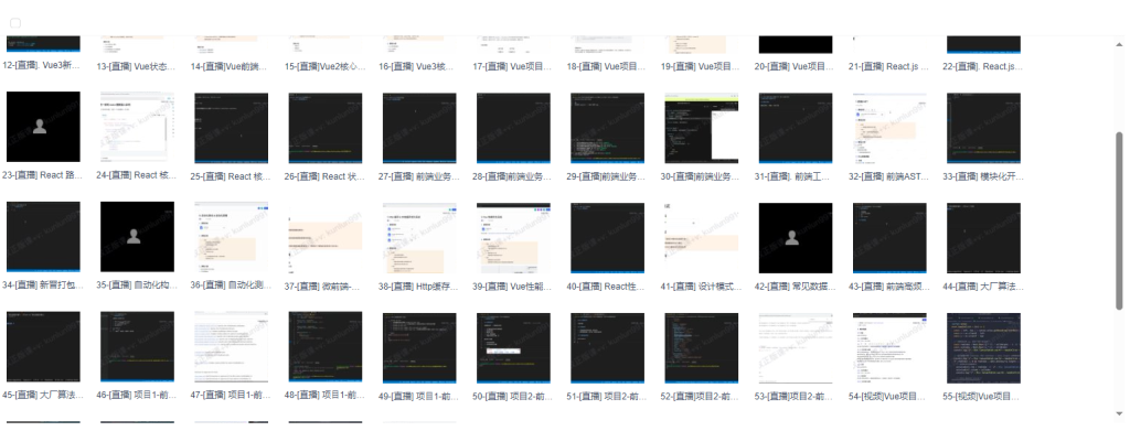 图片[1]-印客-大前端2024-青知木杂货铺
