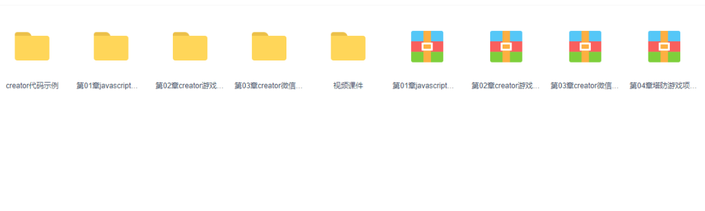 图片[1]-微信小游戏0基础就业班+CTO进阶班-青知木杂货铺