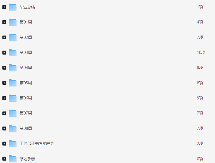 图片[1]-极客时间-AIGC应用实战营-青知木杂货铺