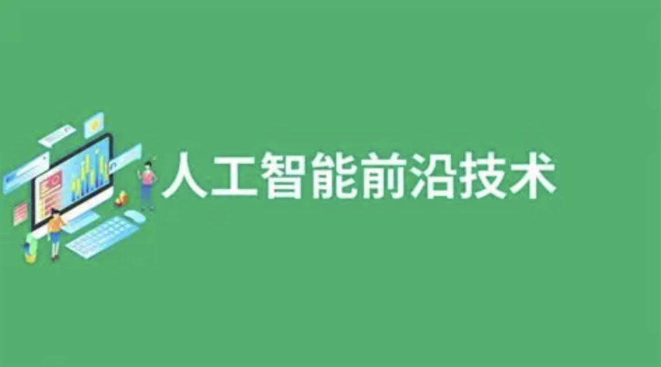 尚硅谷-AI大模型技术人工智能系列课程-青知木杂货铺