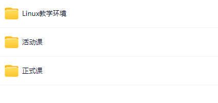 图片[1]-达内-2025云计算全栈工程师全日制课程V16-青知木杂货铺