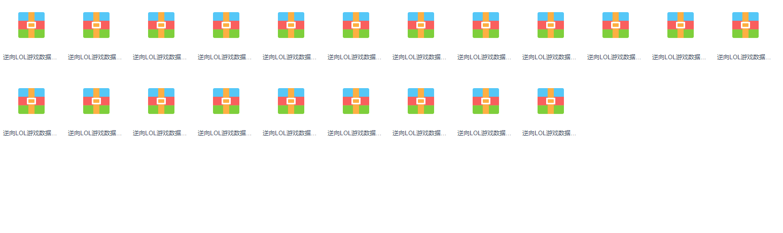 图片[1]-浴血凤凰-逆向LOL游戏数据分析系列视频-青知木杂货铺