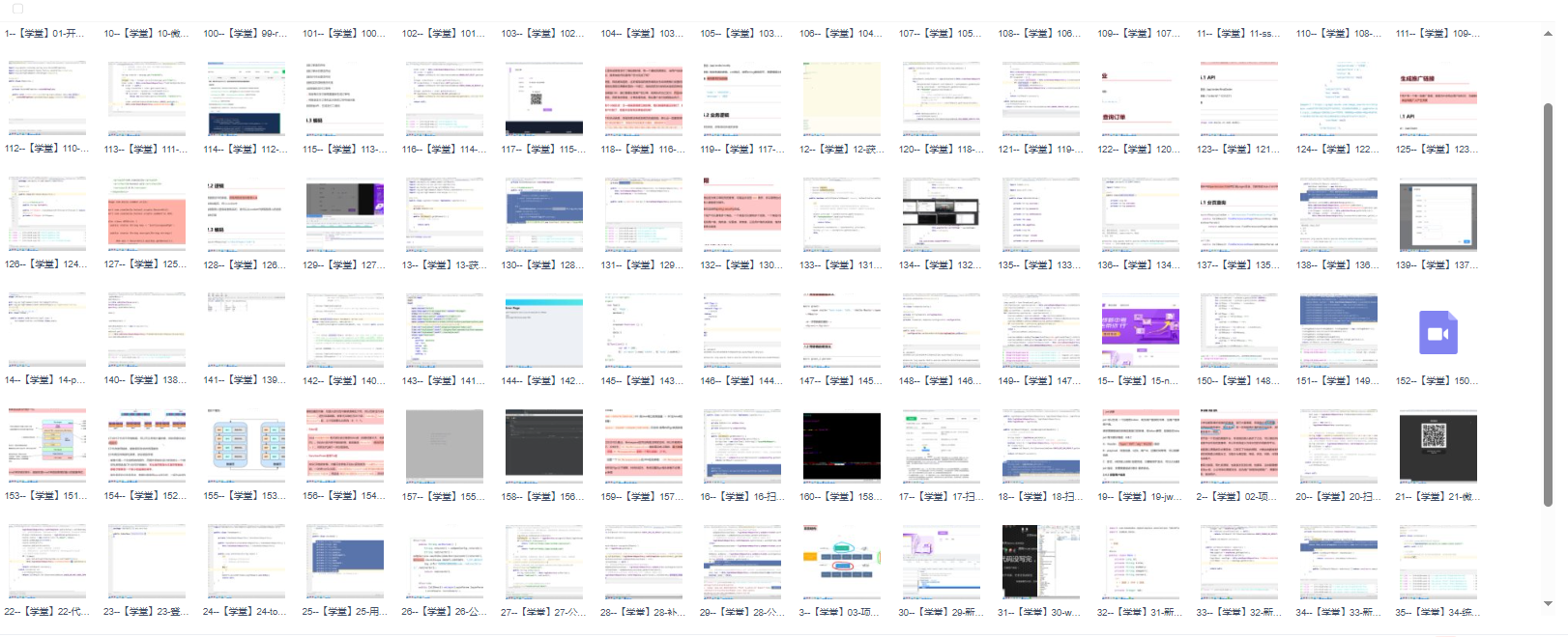 图片[1]-SpringBoot实战项目教程-无惧面试-青知木杂货铺