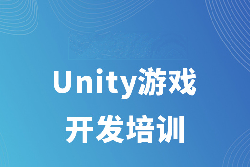 千峰-Unity游戏开发(二期)2024课程-青知木杂货铺