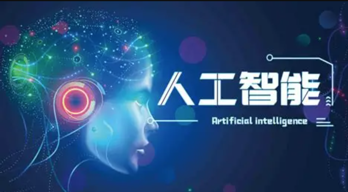熊猫哥-AI人工智能实用课程（39节课）-青知木杂货铺