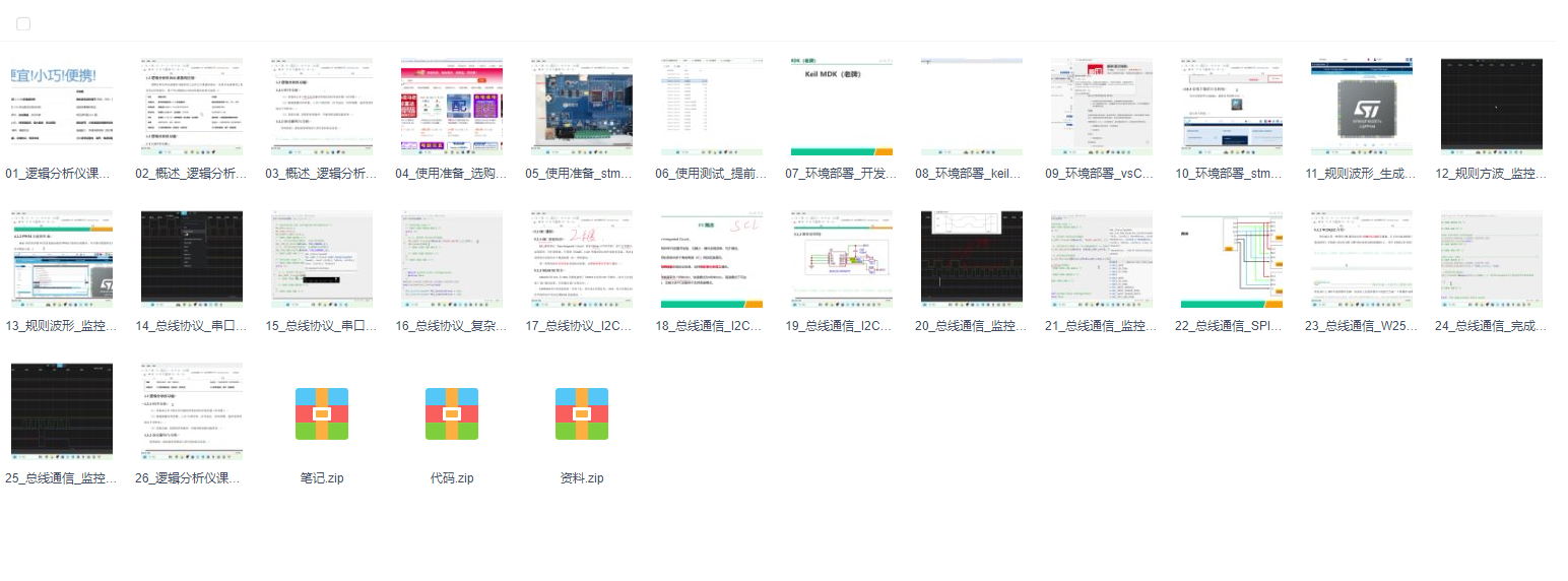 图片[1]-51CTO学堂-LLama实战本地CPU推理大语言模型-C++开发实战-青知木杂货铺