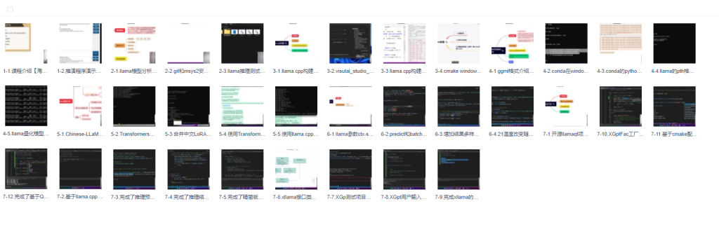 图片[1]-51CTO学堂-LLama实战本地CPU推理大语言模型-C++开发实战-青知木杂货铺