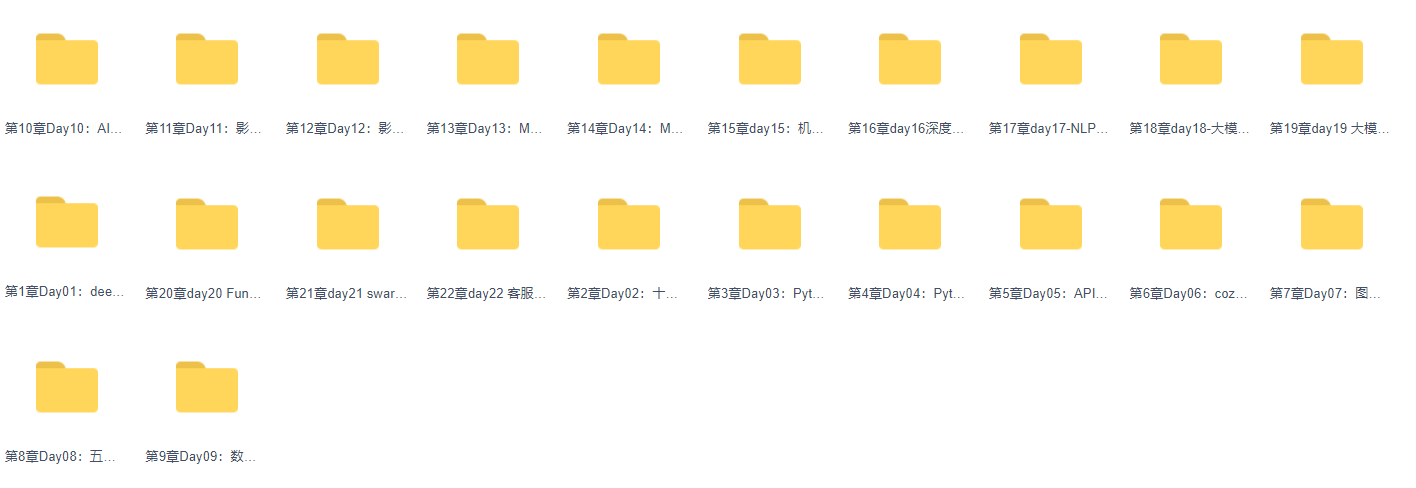 图片[1]-路飞-AI智能体+大模型产品经理实战营（2025）-青知木杂货铺