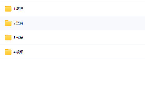 图片[1]-尚硅谷-AI大模型之NLP教程-青知木杂货铺