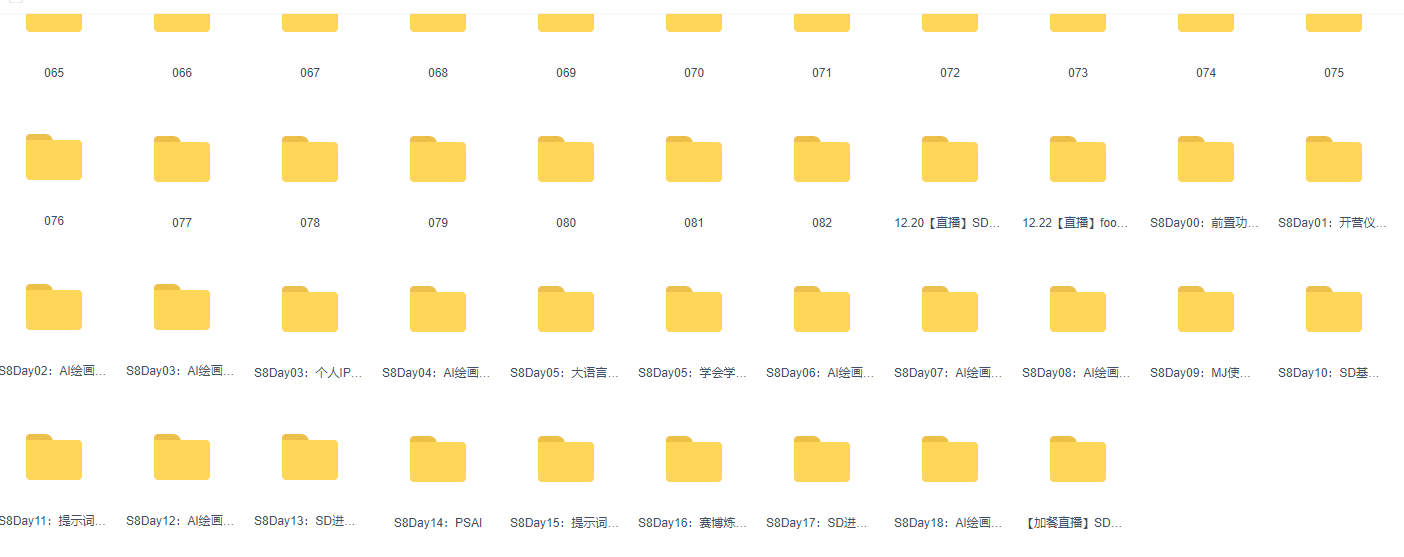 图片[1]-AIGC高薪全能班8期-青知木杂货铺