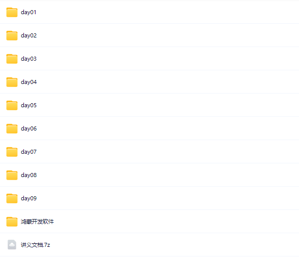 图片[1]-明教教主秦柯乾颐盾系列之Python黑客技巧-青知木杂货铺