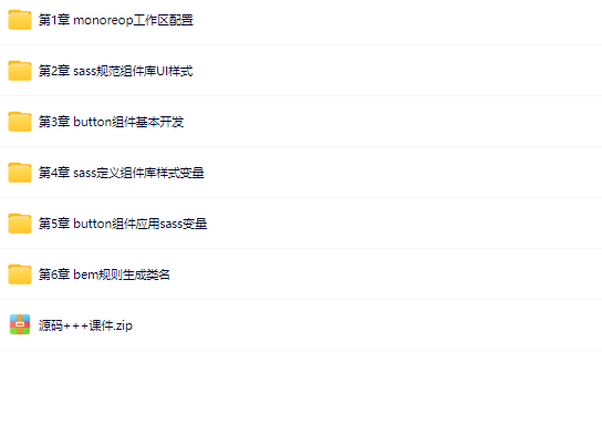 图片[1]-Vue.js 3高级编程：UI组件库开发-青知木杂货铺