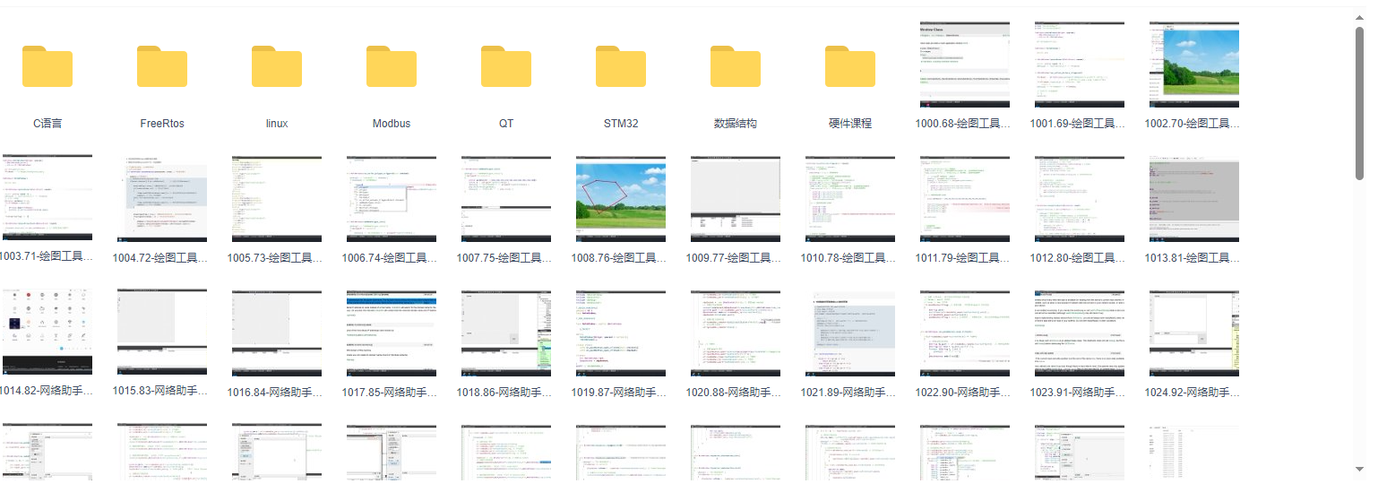 图片[1]-2025远航哥嵌入式开发-青知木杂货铺