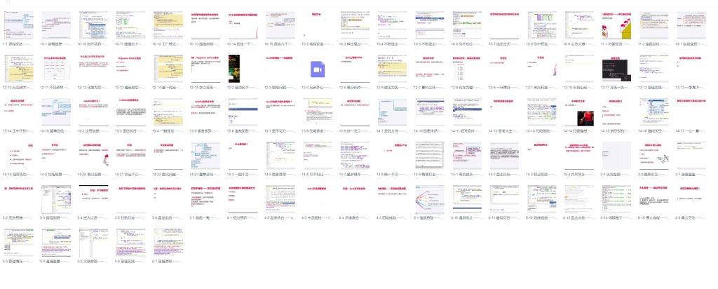 图片[1]-深入浅出Java并发多线程：核心基础+内存模型＋死锁——从用法到原理，面试必考-青知木杂货铺