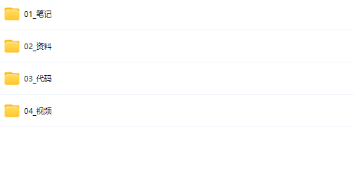 图片[1]-尚硅谷-嵌入式精品项目之四轴无人机-青知木杂货铺