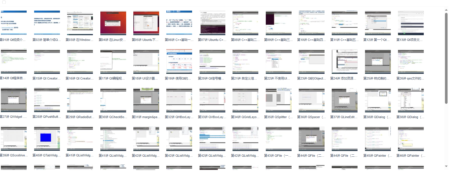 图片[1]-正点原子手把手教你学Linux系列课程之嵌入式Qt5开发 – 带源码课件-青知木杂货铺