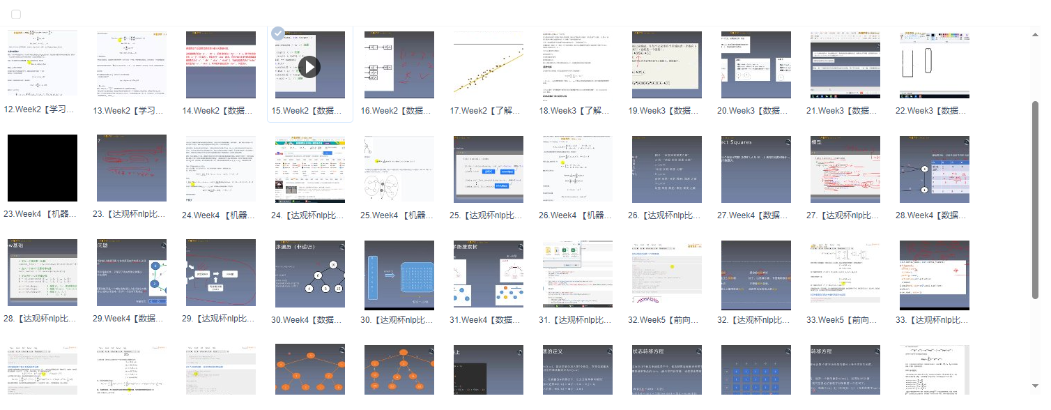 图片[1]-解锁机器学习算法面试挑战-青知木杂货铺