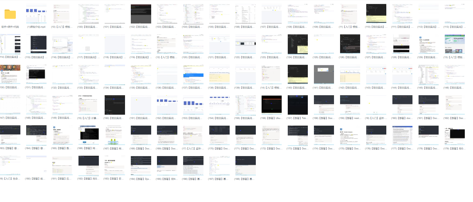 图片[1]-Django+Vue+Docker打造企业级OA系统-课件齐全-青知木杂货铺