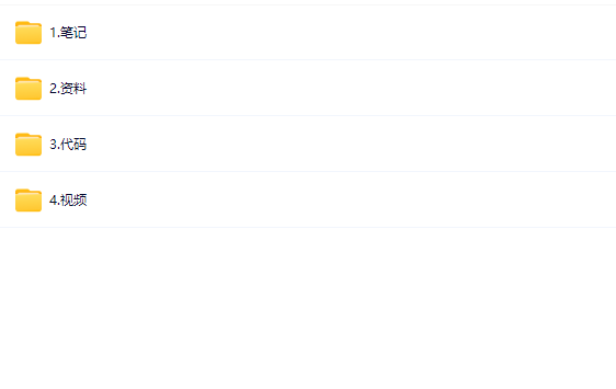 图片[1]-尚硅谷-大模型技术之数据结构与算法-青知木杂货铺