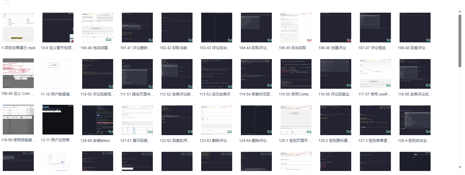 图片[1]-卧龙-企业级实战项目（2025全新录制）-青知木杂货铺