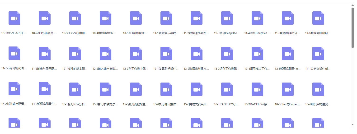 图片[1]-迪哥-2025AI智能体开发课程-青知木杂货铺