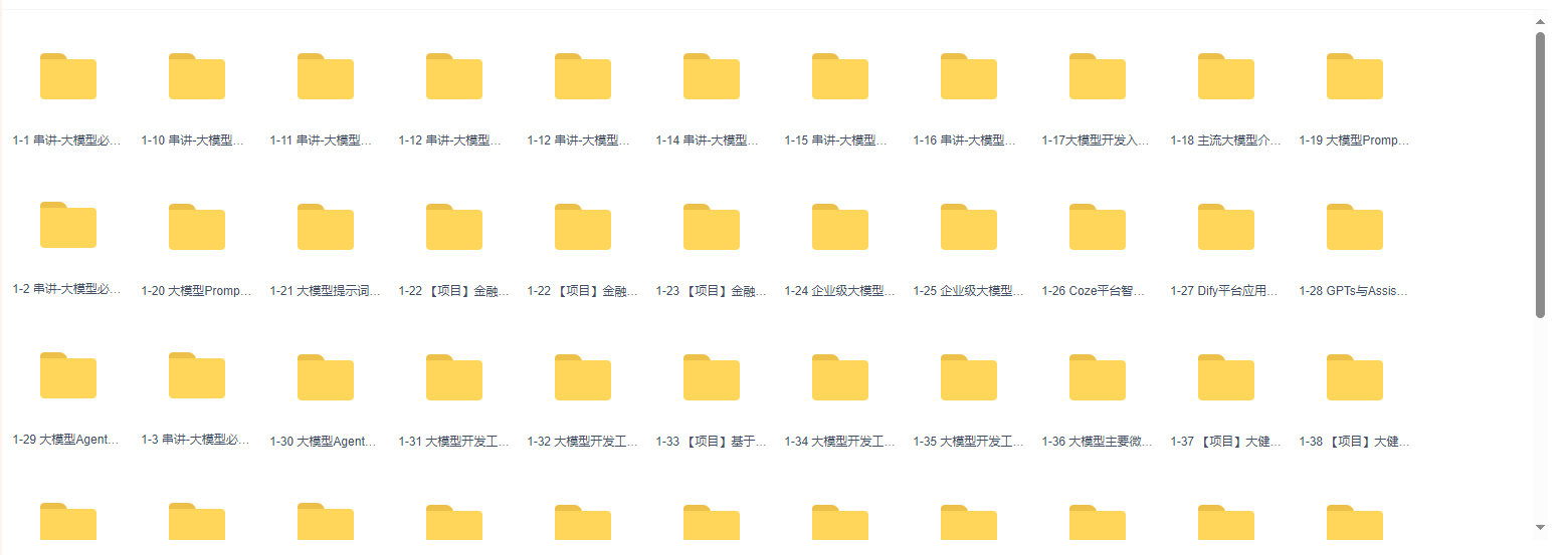图片[1]-黑马博学谷-ai大模型就业班(第八期)-青知木杂货铺