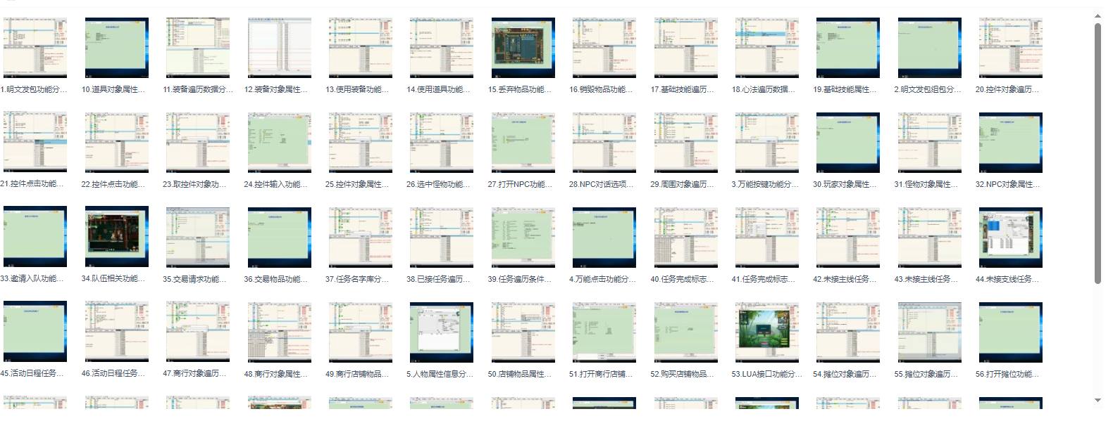 图片[1]-逆风-C++QT中控台逆向课程-青知木杂货铺