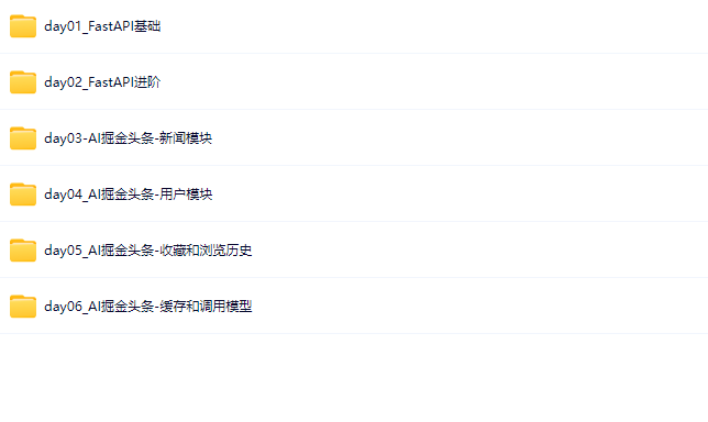 图片[1]-Python Web开发：FastAPI从入门到实战-青知木杂货铺