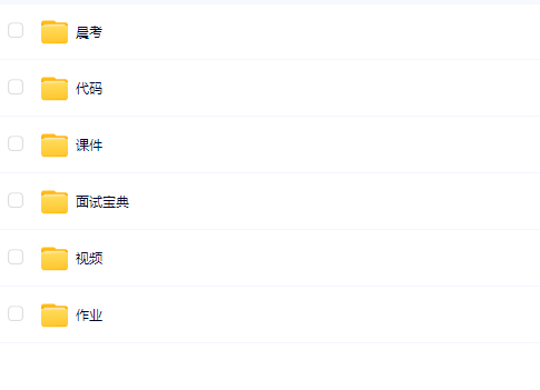 图片[1]-尚硅谷-AI全能智能体-260525-青知木杂货铺